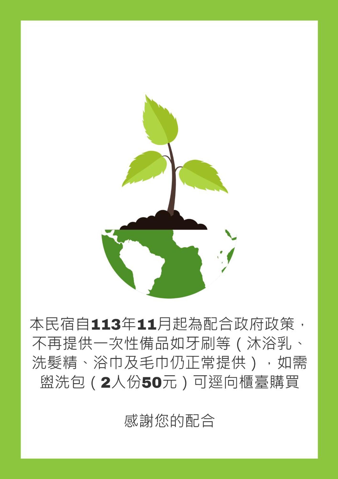 清境依山舞林民宿 Ренай Екстериор снимка